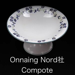 フランス アンティーク ONNAING NORD社 コンポート ( クレイユ・モントロー , サルグミンヌ , ブロカンテ , フランス )