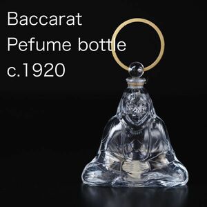 バカラ ブッダ像 香水瓶 レア ( Baccarat , アンティーク )