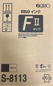 8113 RISOインクFⅡタイプ クロ 4箱（2本/箱）