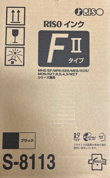 8113 RISOインクFⅡタイプ クロ 4箱（2本/箱）