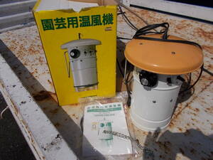  gardening for electric temperature manner vessel sa-kyu rate heater SF-1003T