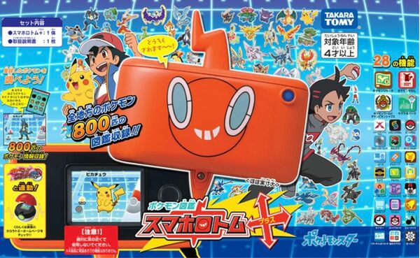 タカラトミー ポケットモンスター ポケモン図鑑 スマホロトム+ スマホロトムプラス　 ポケモン　ゲーム