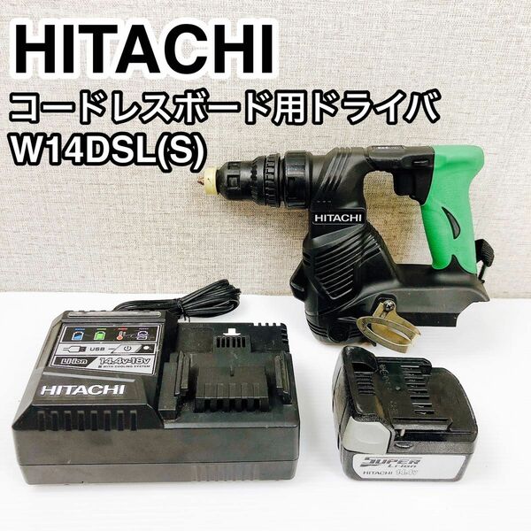 HITACHI 日立工機 コードレスボード用ドライバ W14DSL(S)