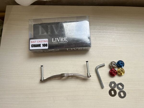 ★☆メガテック リブレ クランク 100 チタン ハンドルプレート 新品同様