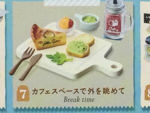 リーメント ぷちサンプルシリーズ BAKERY PETIT/ベーカリーペティ 7 カフェスペースで外を眺めて