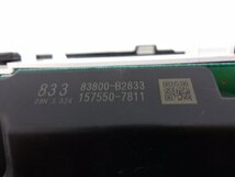 ★(243164)平成23年 ミラココア L675S スピードメーター 83800-B2833 ※走行距離：９２,５０１ｋｍ_画像6