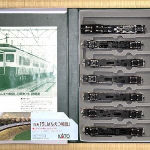 KATO 10-403 C57 ＋ 12系客車6両 JR東日本 SLばんえつ物語 7両編成セット Nゲージ 鉄道模型 関水金属 カトーの画像7