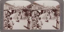 ステレオ写真 立体写真 古写真 明治期 東京 浅草仲見世 1896年 ステレオビュー _画像1