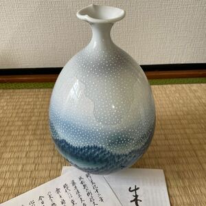 日展作家　伝統工芸作家　藤井朱明　雪景色　壺　略歴　花瓶 有田焼 茶道具 