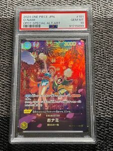 ワンピースカード おナミ SP パラレル OP06-101 PSA10