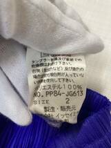 ★ISSEY MIYAKE★ イッセイミヤケ プリーツプリーズ トップス ボトムス セットアップ パープル系 レディース サイズ3 サイズ2_画像7