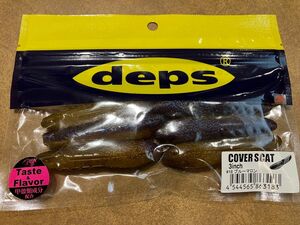 カバースキャット 3インチ #18 ブルーマロン デプス deps 