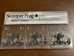 スクーパーフロッグ ブラック ボトムアップ Scooper Frog Bottomup 