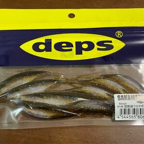 サカマタシャッド 4インチ SAKAMATA SHAD 4inch #146 琵琶湖ワカサギ デプス deps