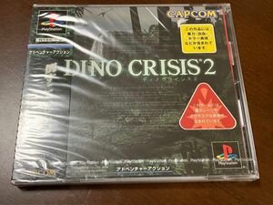 新品未開封 PS DINO CRISIS 2 ディノクライシス カプコン CAPCOM SONY ソニー プレイステーション