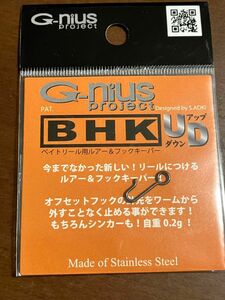 ジーニアスプロジェクト BHK UD ブラック ベイトリール用 ルアー＆フックキーパー