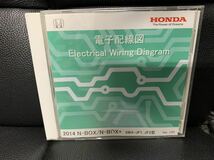 ホンダ HONDA サービスマニュアルDVD 電子配線図 2014 N-BOX NBox N-BOX+ エヌボ　JF1 JF2 _画像1