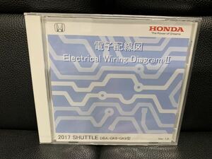 ホンダ HONDA サービスマニュアル 電子配線図　DVD シャトル　SHUTTLE GK8 GK9 2017 新品 未開封