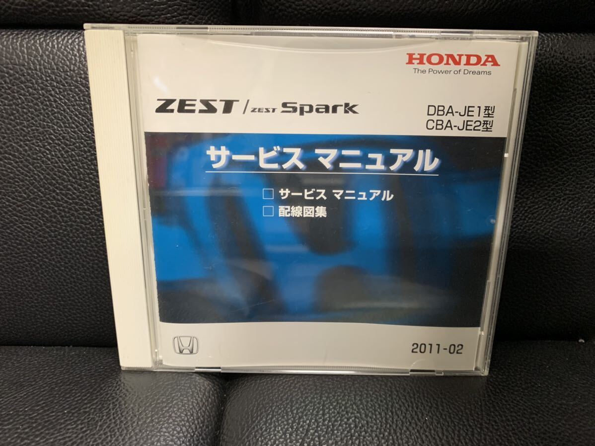 2025年最新】Yahoo!オークション -je1 サービスマニュアルの中古