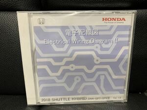 ホンダ HONDA サービスマニュアル 電子配線図 Electrical Wiring Diagram DVD 2018 シャトル　SHUTTLE HYBRID DAA-GP7 GP8 新品 未使用