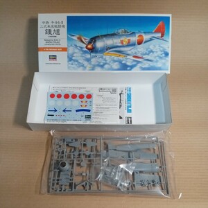 45-035 ハセガワ 中島 二式単座戦闘機 鍾馗 （1/72スケール A帯 A2 011328） 未組立