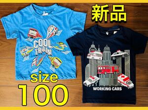 即購入歓迎子供 Tシャツ 半袖 サイズ100 はたらくくるま 消防車 救急車