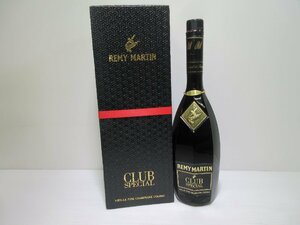 レミーマルタン クラブ スペシャル REMY MARTIN CLUB SPECIAL 700ml 40% コニャックブランデー 未開栓 古酒 箱付き/A39587