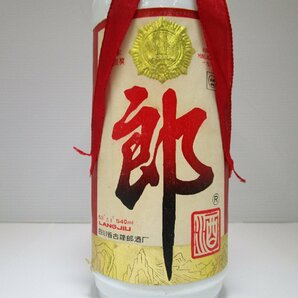 郎 四川省古蘭郎酒 陶器 540ml (972g) 53% LANG JIU 中国酒 未開栓 古酒 箱付き/A39616の画像2