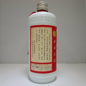 郎 四川省古蘭郎酒 陶器 540ml (972g) 53% LANG JIU 中国酒 未開栓 古酒 箱付き/A39616の画像3