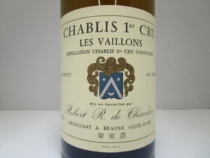 シャブリ プルミエ クリュ ヴァイヨン 1995 750ml 13% CHABLIS 1er CRU VAILLONS 白 ワイン 未開栓 古酒 /B36726