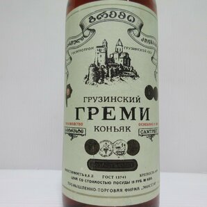 グルジア ブランデー GEORGIAN BRANDY CAMTPECT 500ml 43% 未開栓 古酒/A35766の画像3