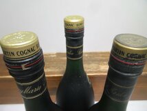 6本セット レミーマルタン VSOP REMY MARTIN FINE CHAMPAGNE 700ml コニャックブランデー 未開栓 古酒 まとめて 1円スタート 箱×4/5-10-1_画像5