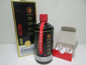 貴州茅台鎮 古洞国酒 黒金 陶器 GUDONDDUOJIU 500ml/953g 53% 醤香型白酒 中国酒 未開栓 古酒 箱,ミニグラス付き/B36529