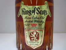 キングオブスコッツ レア エクストラオールド 750ml 43% King of Scots スコッチウイスキー 未開栓 古酒 /B36903_画像2
