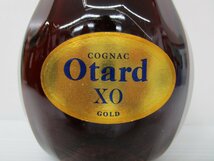 オタール XO GOLD コニャックブランデー OTARD GOLD COGNAC 700ml 40% 古酒 未開栓/B36170_画像4