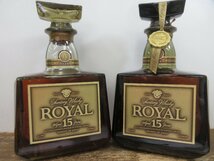 5本セット サントリー ローヤル 15年 ゴールドラベル SUNTORY ROYAL 750ml 国産ウイスキー 未開栓古酒 まとめて 1円スタート 箱×1 /5-14-1_画像5