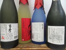 8本セット 麦焼酎(茜霧島,赤霧島,閻魔,匠の華,西の都,百秀,西郷どん,蔵番長) 720-900ml 25-44% 未開栓 古酒 1円スタート/5-14-7_画像6