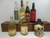 7本セット 麦焼酎(吉四六,大河の一滴,杜谷,知心剣,親爺様様,通天閣,至福の陶酔) 500-720ml 25% 未開栓 古酒 まとめて 1円スタート/5-14-6_画像1