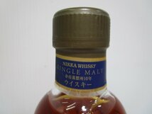 ニッカ シングルモルト 余市 10年 単一蒸留所モルト ベビーボトル 180ml 45% NIKKA 国産 未開栓 古酒 発送先広島県限定 /B36575_画像3