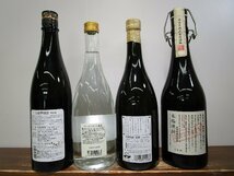 8本セット 芋焼酎 (赤霧島,霧島,天使の誘惑,龍酔 他) 720-900ml 25-40% 未開栓 古酒 まとめて 1円スタート/5-15-10_画像3