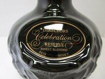 ロイヤルサルート ザ ディレクターズ セレブレーション リザーブ 700ml(1358g) ROYAL SALUTE Celebration スコッチ 未開栓 古酒/B37124_画像3