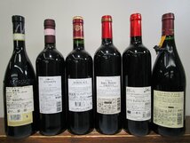 12本セット ワイン (フランス,イタリア,スペイン) 750ml 12-14% 未開栓 古酒 まとめて 1円スタート/5-15-14_画像6