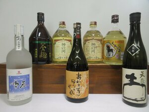 7本セット 麦焼酎(いいちこ,神の河,くろうま,天盃古,雪原) 720ml 25% 未開栓 古酒 まとめて 1円スタート/5-15-2