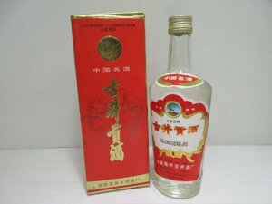 古井貢酒 GU JING GONG JIU 500ml 55% 中国酒 未開栓 古酒 箱付き/B37215