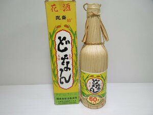 どなん 花酒 クバ巻き 国泉泡盛合名会社 600ml/1112g 60% 泡盛 スピリッツ類 メタノール0 未開栓 古酒 箱付き/A40181