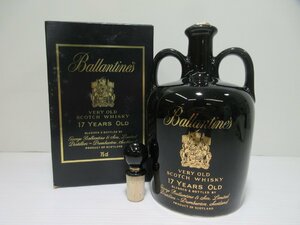 バランタイン 17年 ベリーオールド Ballantine's VERY OLD 重量1463g スコッチウイスキー 未開栓 古酒 箱,替栓付き/B37313