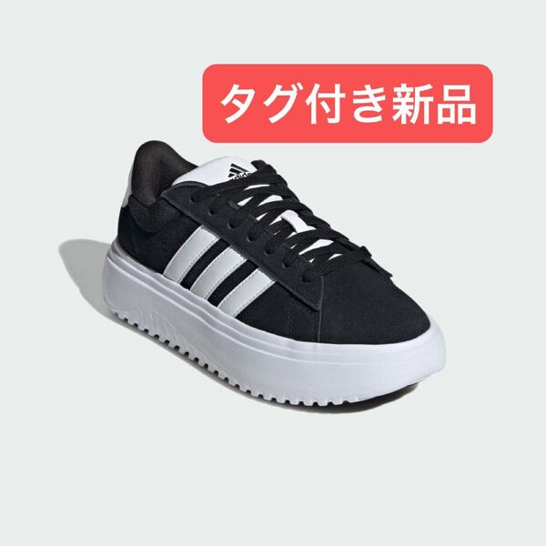 20時までタイムセール　タグ付き新品　adidas GRAND COURT PF SUEDE W