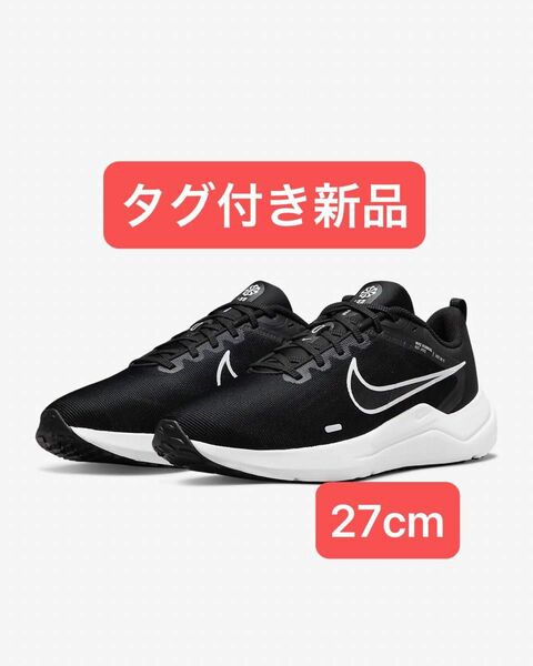 20時までタイムセール　NIKE DOWN SHIFTER 12 ダウンシフター12 スニーカー