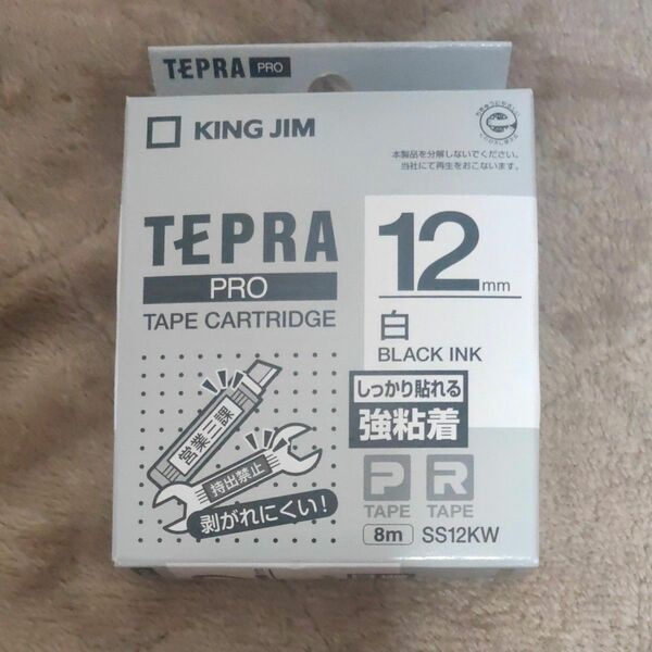 テプラ PROテープカートリッジ 強粘着ラベル SS12KW 12mm（白・黒文字）