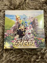 Eevee Heroes Pokemon TCG Booster Box Japan SEALED 　ポケモンカード　イーブイヒーローズ シュリンク付き _画像1